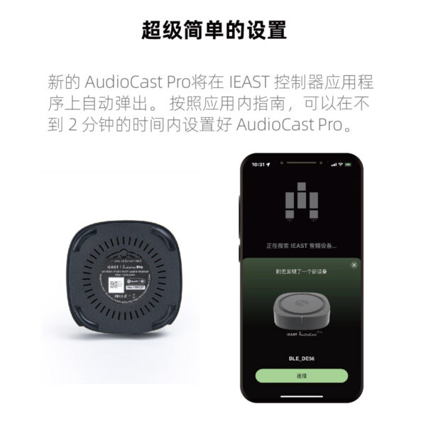 AudioCast M50